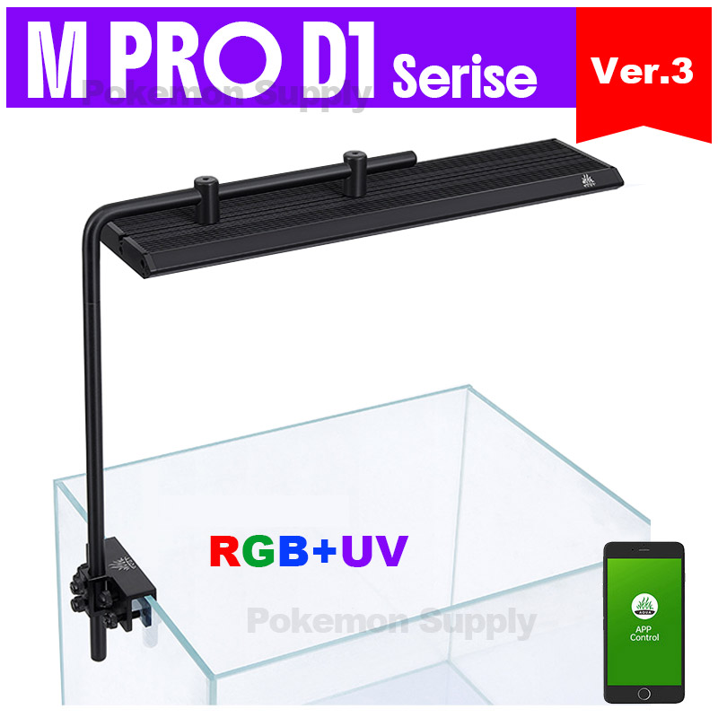 Aquarium Marine Lights - WEEKAQUA M300/M400/M450 D1 PRO Hot Sale
